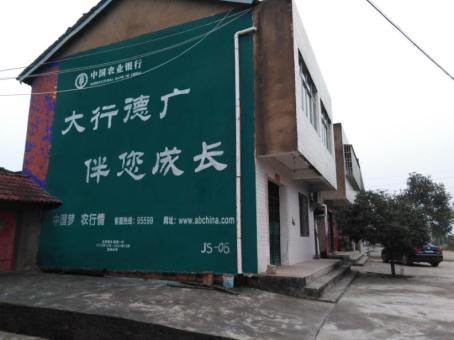 西畴制作墙体广告应该关注的问题