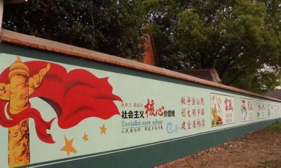 西畴墙体广告之彩绘