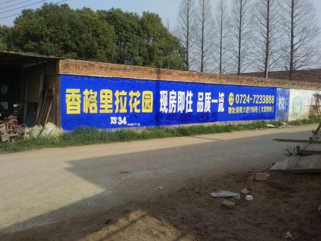 西畴墙体广告对比传统广告媒介的优势在哪里