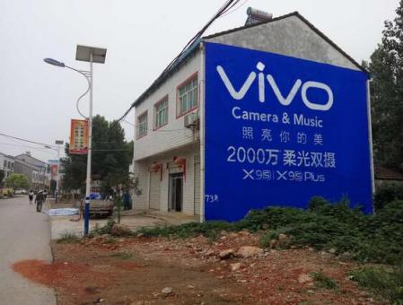 西畴刷墙广告和喷绘墙体广告哪个效果好？