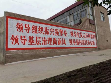 西畴墙体广告的发展趋势如何