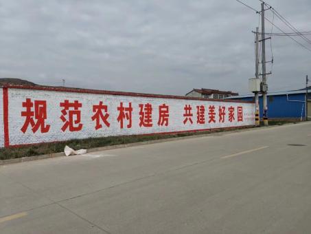 西畴墙体广告投放需要注意的三点