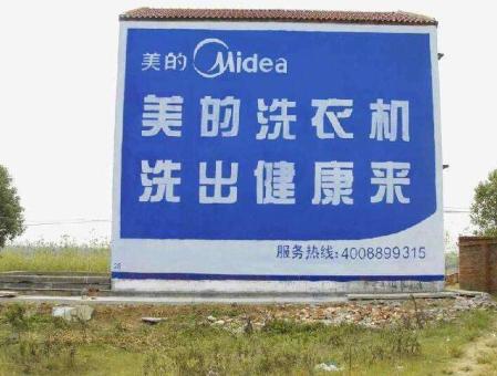 西畴墙体广告——城乡最后一公里传播的广告利器