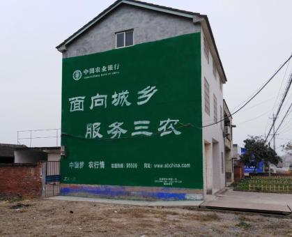 西畴为什么制作墙体广告
