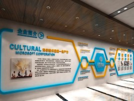 西畴企业形象墙的作用
