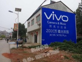 西畴墙体广告位置选择重要性