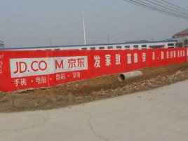 西畴户外墙体广告效果听得见