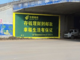 西畴墙体广告的整合营销的新方式