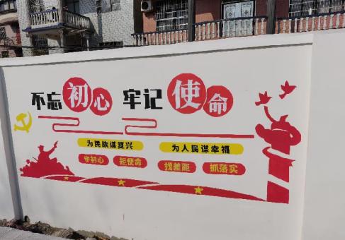 西畴美丽乡村文化墙价格怎么样