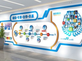 西畴企业文化墙制作都有什么特点呢