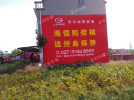 西畴农村墙体广告给农村人民带来方便
