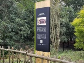 西畴标识牌材料选择和运用的注意事项