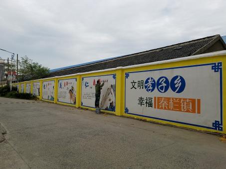 西畴墙体彩绘文化墙，一般能保持多长时间？