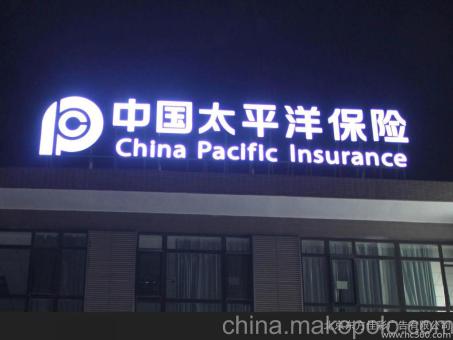 西畴背光发光字原来有这么多优势，难怪有眼光的客户都选它