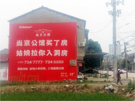 西畴做户外墙体广告，一定要避开这4大雷区