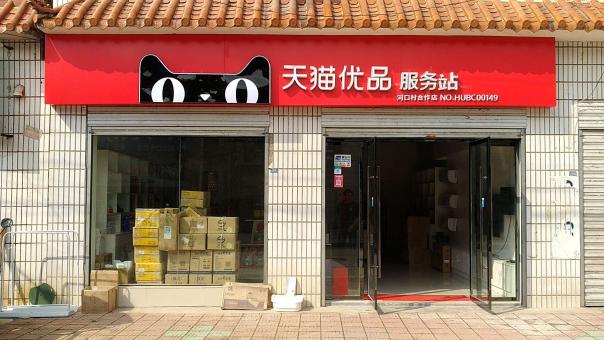 西畴门头招牌怎么装修才最吸引人