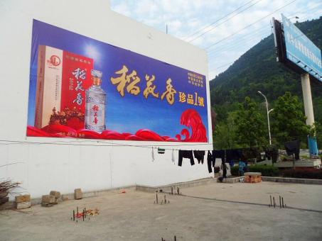 西畴墙体喷绘广告效果怎么样？