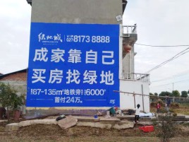西畴墙体广告位置选择重要性
