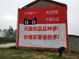 西畴互联网广告横飞的当下，为什么最受欢迎的依然是户外墙体广告？