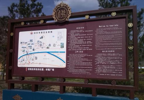西畴标识标牌的类别有哪些？怎么区分有依据？