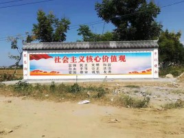 西畴墙体彩绘环保吗？有哪些优点呢？