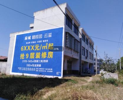 如何策划西畴墙体广告的投放？