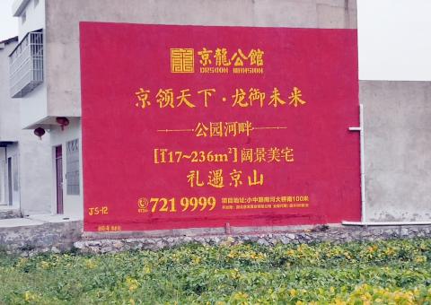 西畴墙体广告为何成为户外媒体新霸主