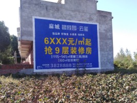 西畴墙体广告的好处