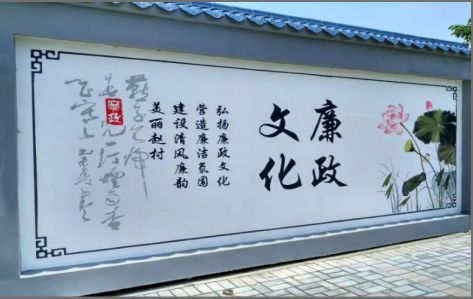 西畴文化墙可以用哪些字体你知道吗？