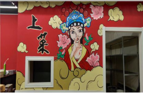 西畴墙体彩绘的发展和应用