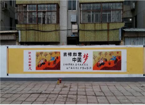 西畴什么是文化墙