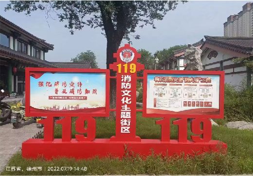 西畴宣传栏制作工艺