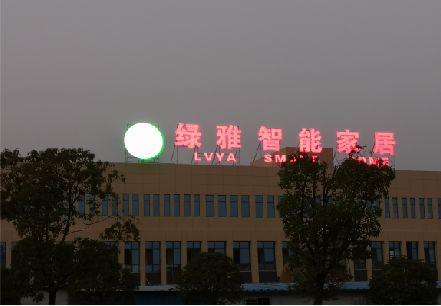 西畴楼顶冲孔发光字是怎么安装的?