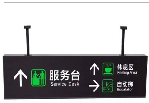 西畴吊牌灯箱制作流程。