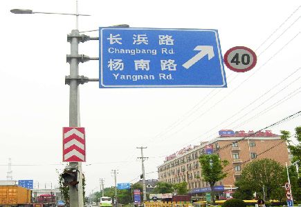 西畴标识牌质量保证措施