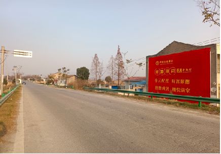 西畴墙体广告是如何印刷的？