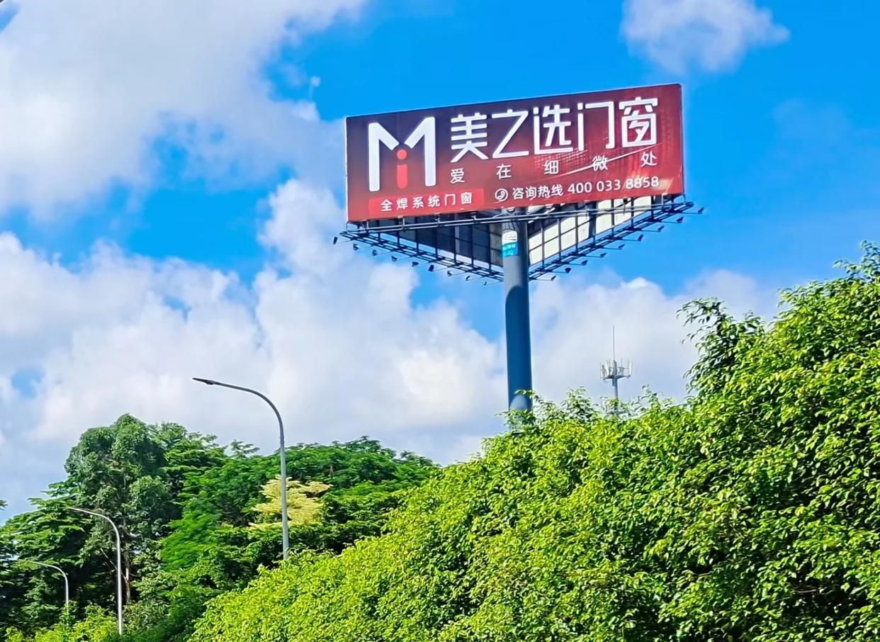 西畴高速高炮广告独特的传媒优势性