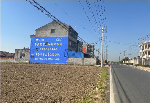 西畴墙体广告用的是什么漆？