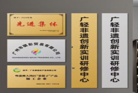 西畴不锈钢腐蚀牌制作流程