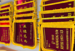西畴锦旗类型