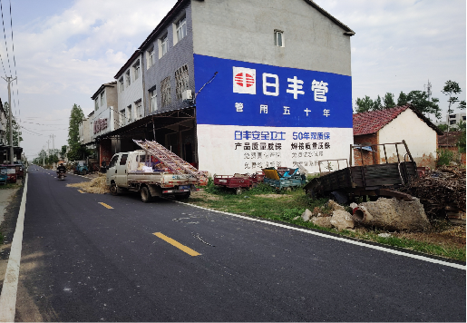 西畴墙体广告制作复杂吗?