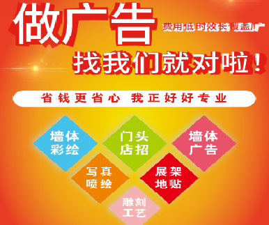 西畴户外广告安装知识。