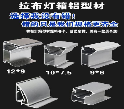 西畴灯箱的制作型号有哪些？