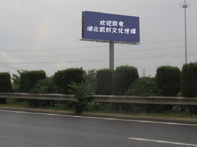 西畴高速广告投放效果怎么样？