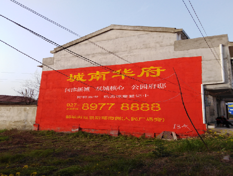 西畴房地产墙体广告内容如何敲定？