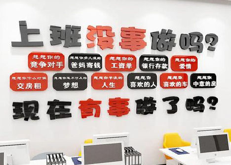 西畴如何利用亚克力制作公司文化墙？