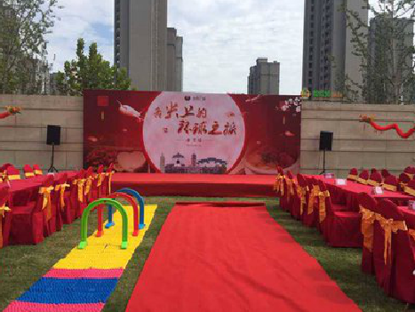 西畴庆典活动策划要具备哪些技巧？