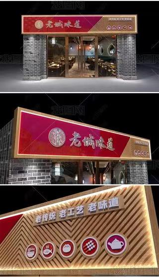 西畴门头广告概念以及它的特点及优势